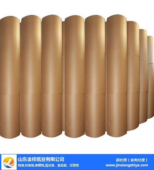 夹层淋膜纸报价-山西夹层淋膜纸-EVO视讯纸业放心选购
