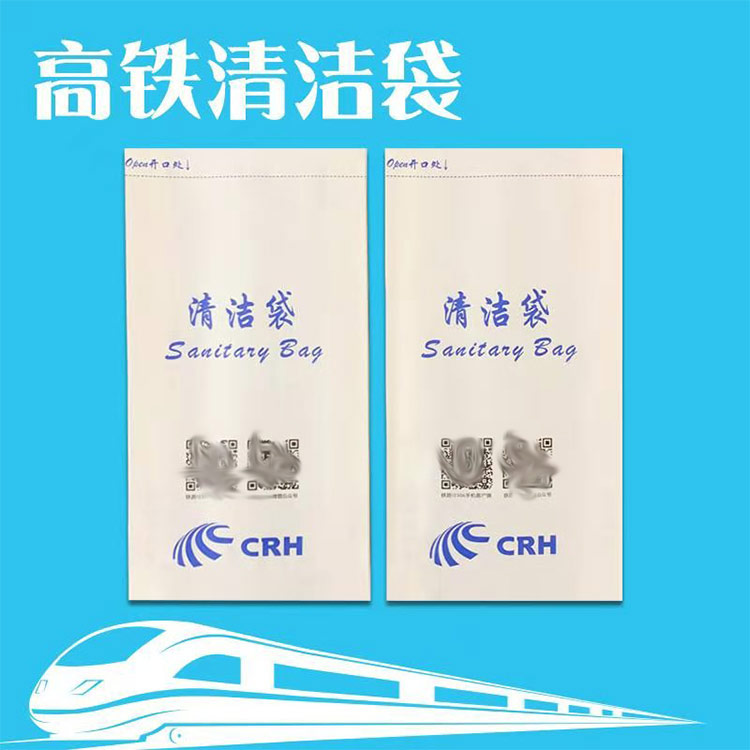 阜新汽车呕吐袋-EVO视讯纸业-汽车呕吐袋哪家好